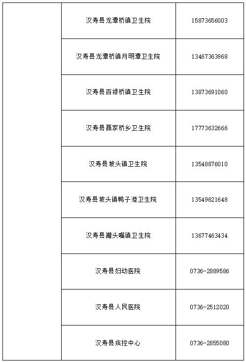 包头疫情，挑战与应对，一座城市的坚韧与希望