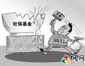 北京养老保险转移，保障未来，轻松跨越