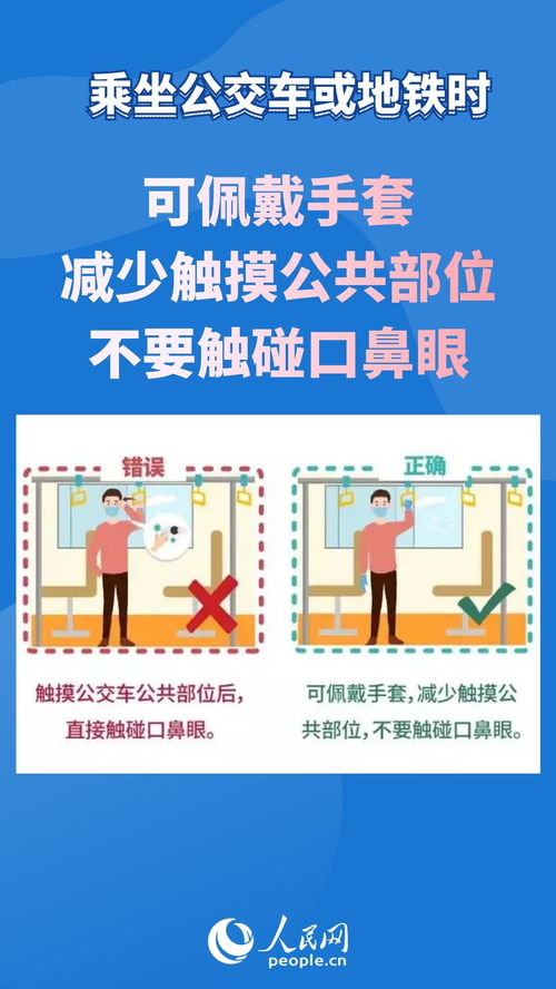 别车行为，理解、预防与应对策略