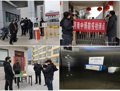 郑州市今日疫情快讯，最新动态与防控措施解析