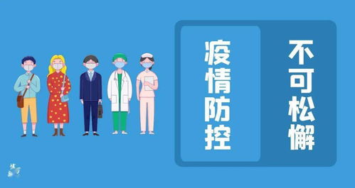 广州新发现无症状感染者，了解、预防与应对策略