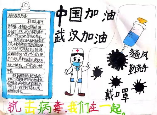 福建战疫，最新动态与我们共同的责任