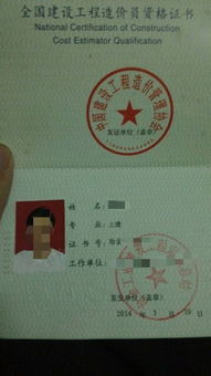 如何撰写一份专业且有效的工作证明范文