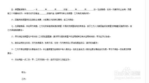 如何撰写一份清晰、有效的情况说明