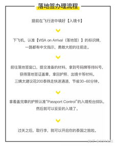 探索意大利，签证有效期的指南与旅行贴士