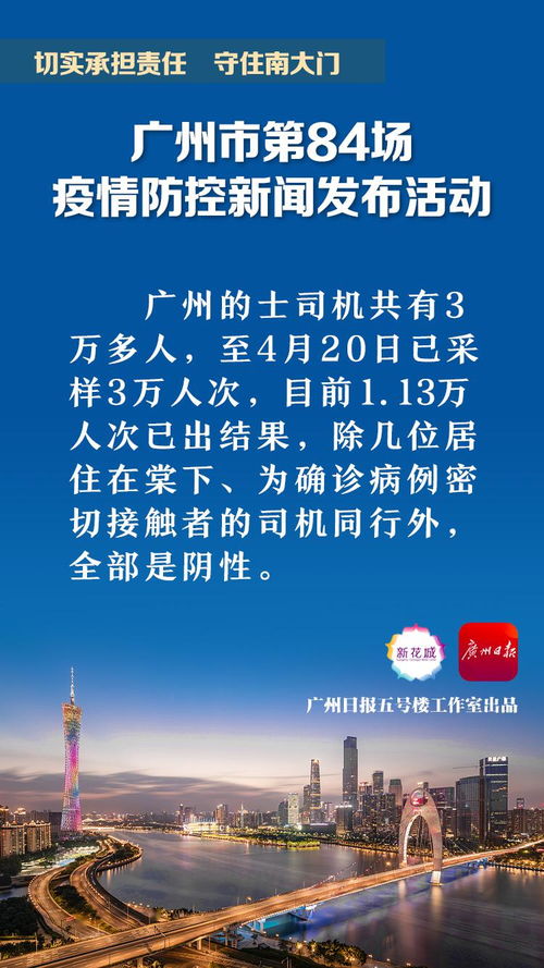莆田疫情复燃，三条传播链的追踪与防控策略解析