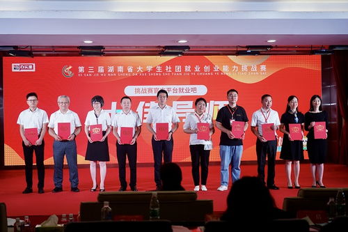 湖南人在深圳，融合与挑战，湖南精神在深圳的绽放