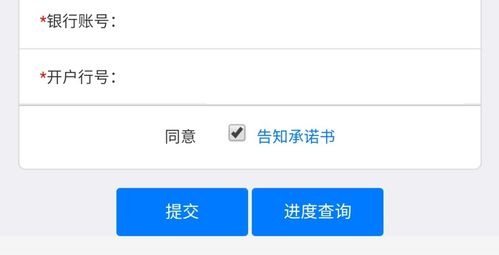 安全网，轻松领取失业补助金的指南