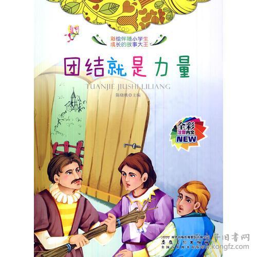 成长的烦恼，当小学生的强吻成为话题