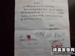 如何撰写一份有效的贫困证明，步骤、示例与实用建议