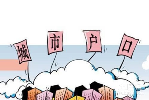杭州落户全攻略，条件、流程及政策解读