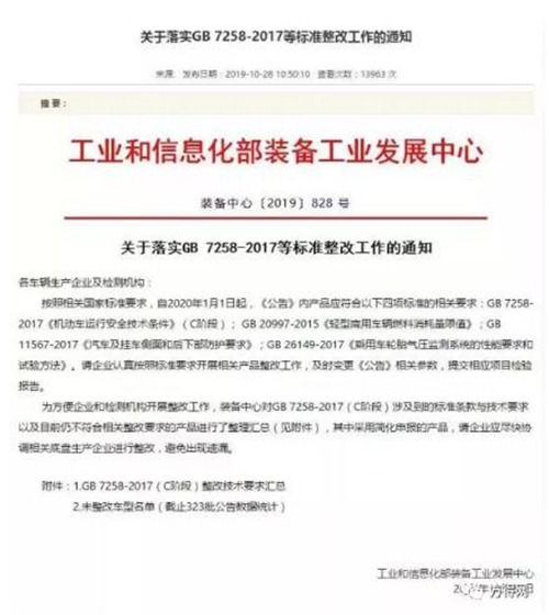 深入了解来料加工项目，机遇、挑战与实践指南