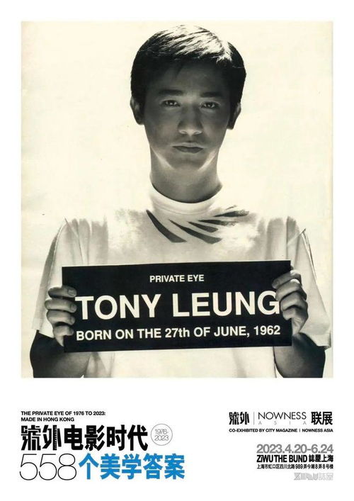 揭开电影幕后英雄的面纱，制片人的角色与影响力