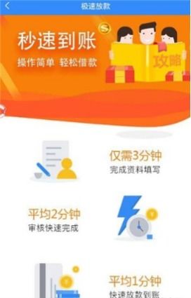 公积金贷款，你的梦想家园加速器