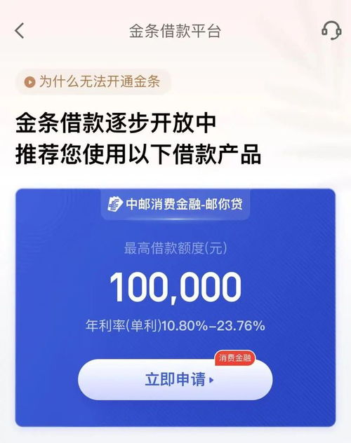 公积金贷款，你的梦想家园加速器