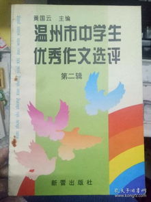 白小姐的神秘选择，四肖选一肖期期的奥秘与魅力