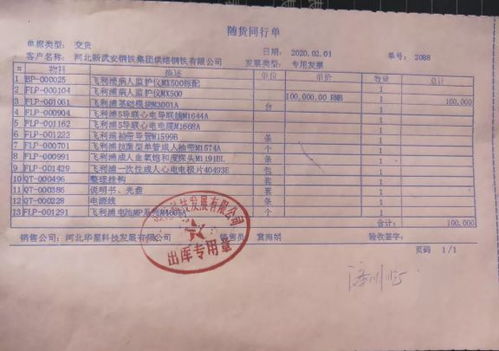 杭州护士确诊事件，疫情下的医疗工作者与防控措施