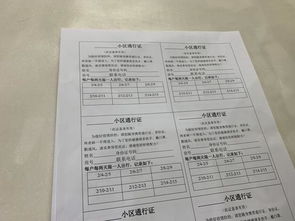 杭州护士确诊事件，疫情下的医疗工作者与防控措施