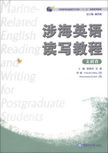 英国读研，费用全解析与经济规划指南