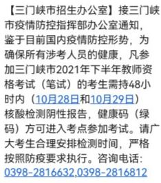 48小时一检？官方如何回应我们的核酸检测疑惑