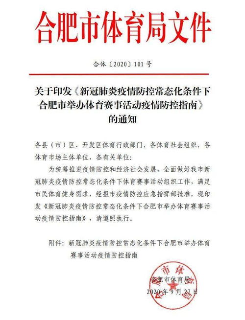 廊坊疫情，最新动态与防控指南