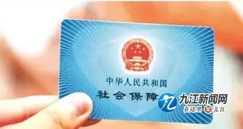 就业失业登记证，你的职业通行证