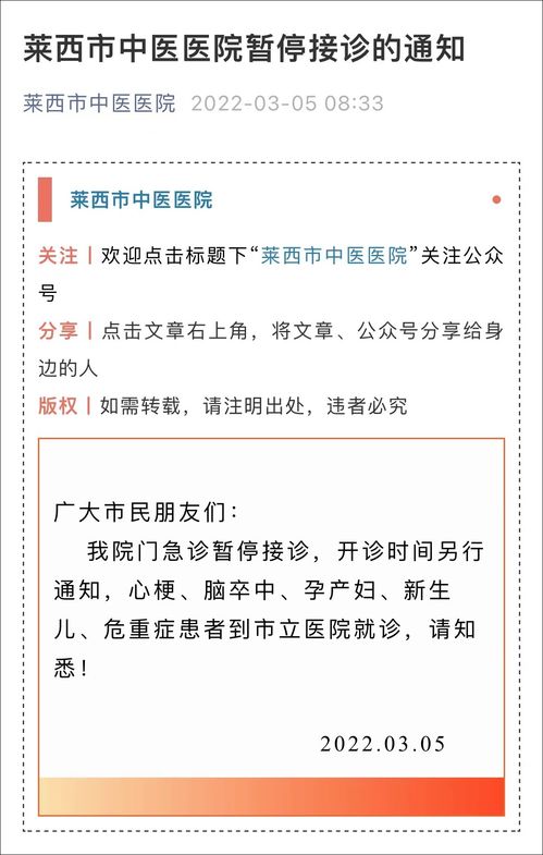 哈尔滨疫情警报，本土病例激增，防控措施升级