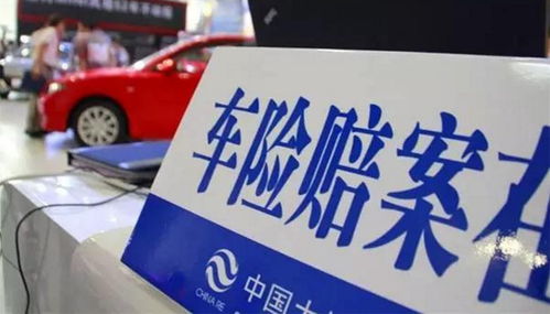 汽车保险续保，全面指南与实用技巧