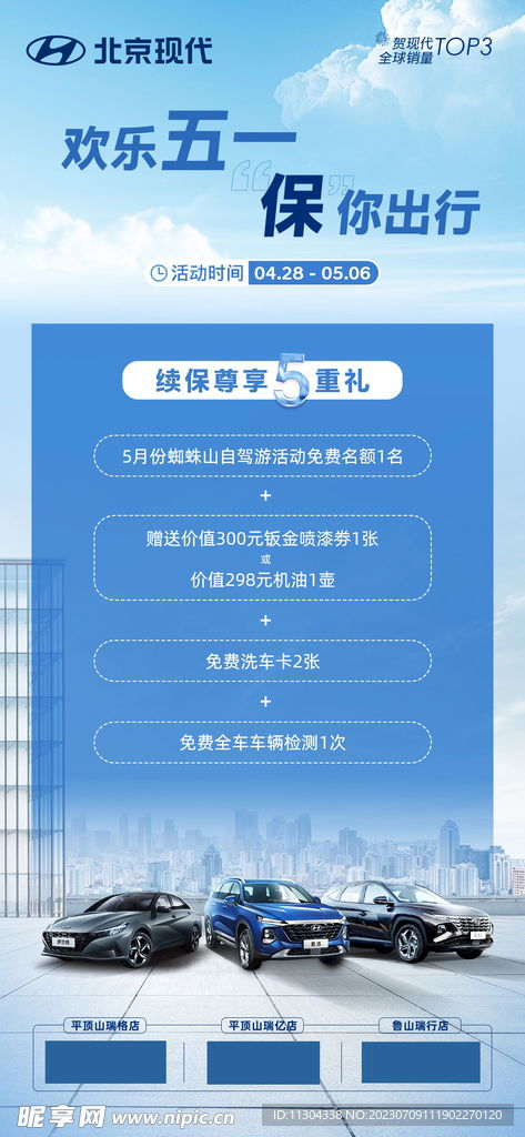 汽车保险续保，全面指南与实用技巧