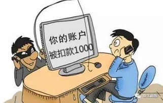 游戏账号租售，法律风险与道德边界