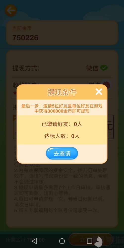 游戏账号租售，法律风险与道德边界