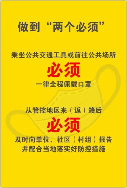 河南三地紧急提醒，疫情防控升级，民众需加强防护