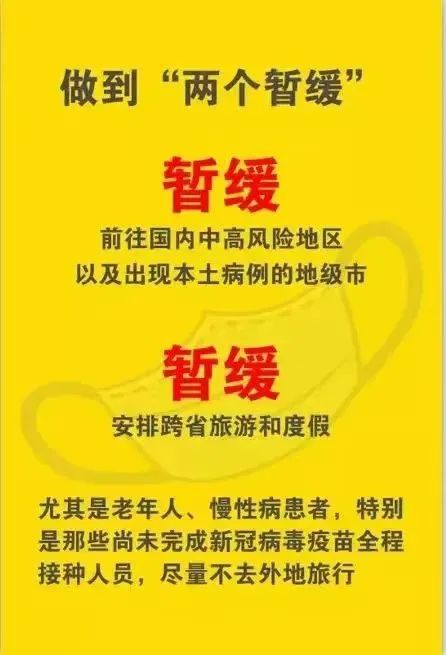 河南三地紧急提醒，疫情防控升级，民众需加强防护
