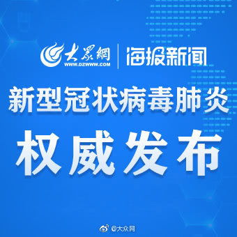 上海分区防控，精准抗疫的新策略与挑战