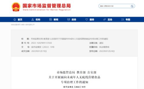 内蒙古疫情再起波澜，新增本土确诊病例36例，防控措施升级
