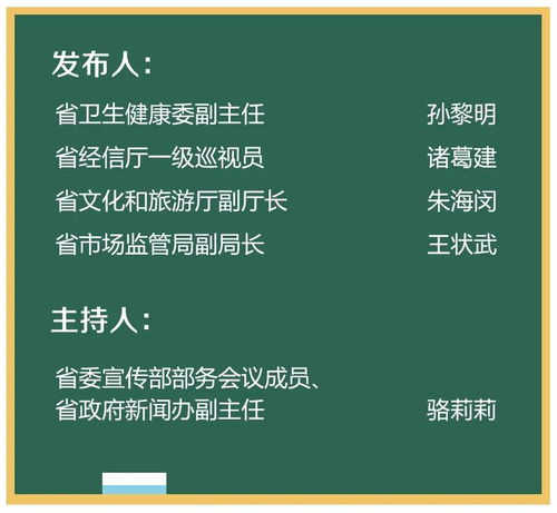 河北疫情新动态，新增本土无症状感染者28例，防控措施升级