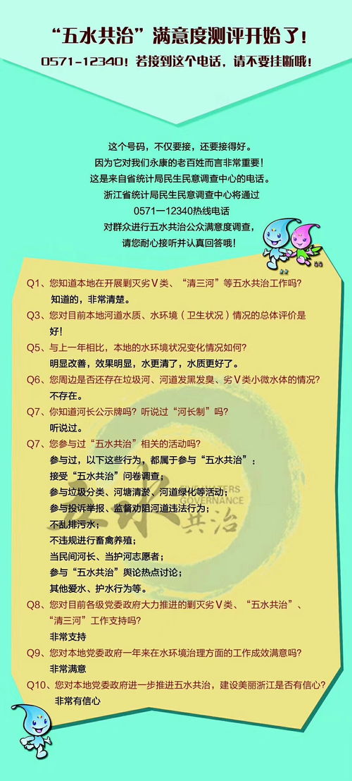守护童年，幼儿园安全责任书的重要性与实施指南