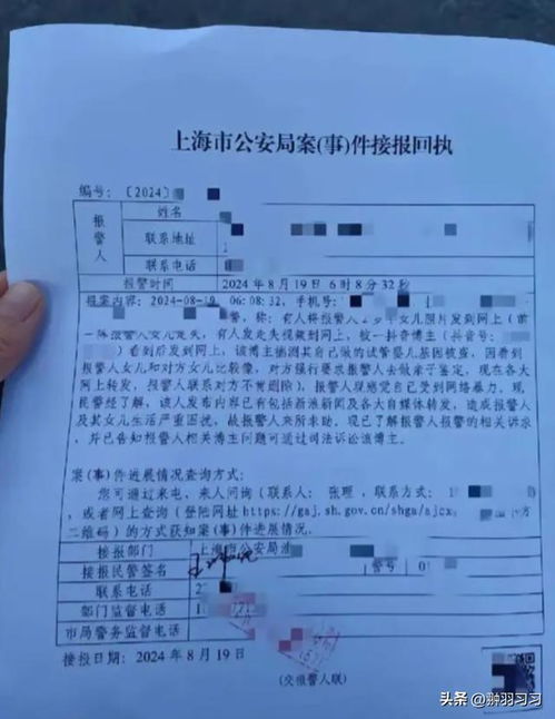 成都亲子鉴定，科学、法律与情感的交织