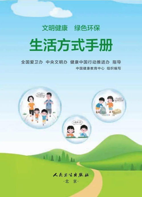 绿色生活的守护者，了解环境保护税法