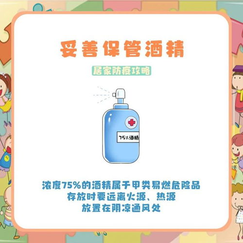 天津蔬菜店疫情升级，高风险区域的应对与反思