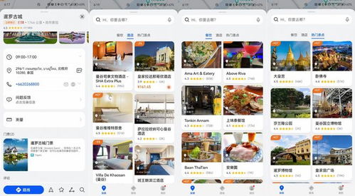 泰国旅游咨询，探索微笑之国的实用指南