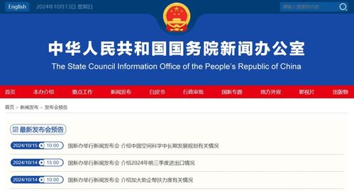 东营红盾网，企业信用信息的守护者