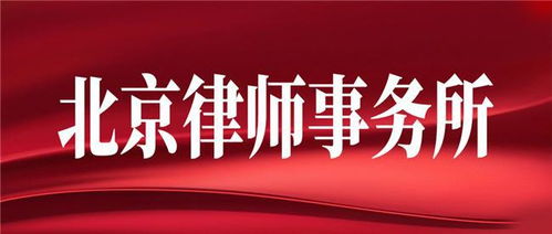 大学生的守护者，法律援助的力量