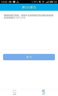轻松掌握深圳公积金余额查询指南