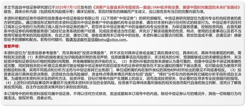 深入解析房地产国五条，政策背景、影响及未来展望