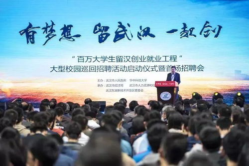 大学生创业基金，点燃梦想的火花