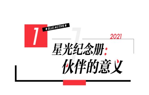 药家鑫，一个名字背后的悲剧与启示