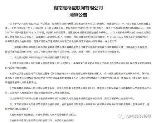 辅导班转让，策略、注意事项与成功案例分析