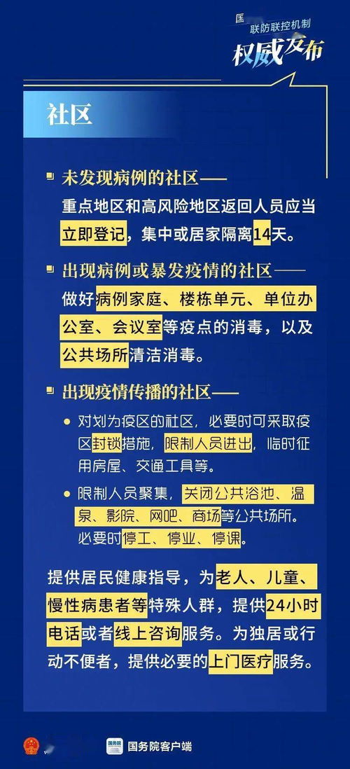 辅导班转让，策略、注意事项与成功案例分析