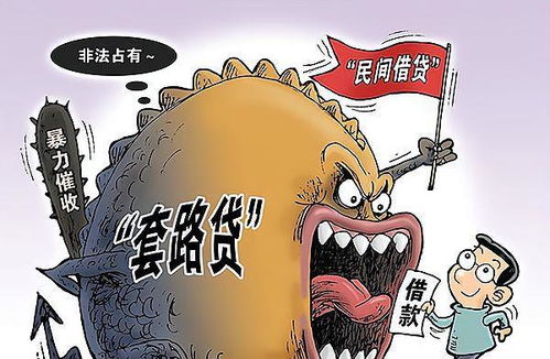 人大代表涉暴力催债，权力与责任的边界在哪里？